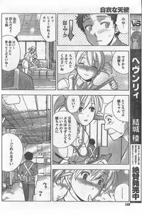 Monthly Vitaman 2007-09