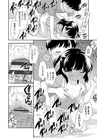 [Ueda Yuu] Onnanoko Kaikin [Digital]