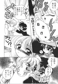 [Anthology] Akazukin Zatsugi-Dan