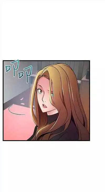 [週日] [Gyou & husky team] 弱點 1-93 官方中文（連載中）