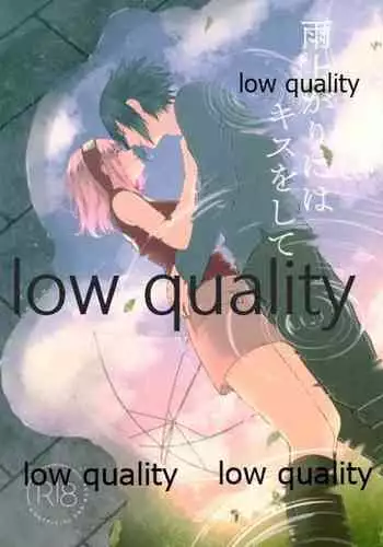 (Zennin Shuuketsu 11) [Togijiru (OhRin)] Ameagari ni wa Kiss o Shite (Naruto)