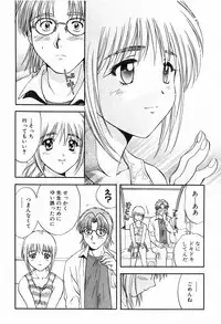 [Nagano Akane] P-nuts