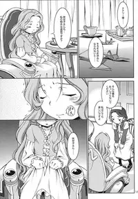 (SC37) [Mayonnaise Bakufu (Sekihan)] IN THE CAVE (Code Geass)