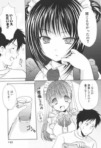 [Yuki Azuma]	Cheer Up!