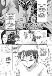 [Umematsu Thomas] Oshiete! Obasan [English] {Tadanohito}