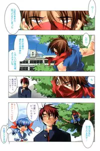 [HiyoHiyo] Free as a Bird