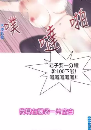 他的那裏1-36完结【中文】韩国