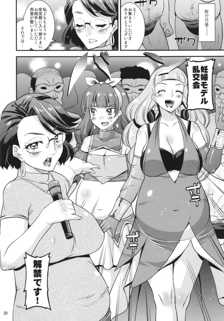 Triple Twinkle + Kaijou Genteibon