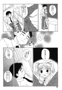 Hin-nyu v39 - Hin-nyu Jidai