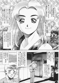 [Chataro] Anzuchan Forever