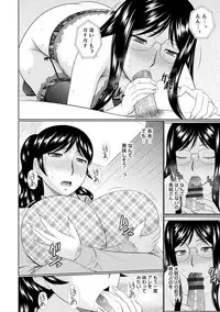 [Hatakeyama Tohya] Nanji rinjin to aiseyo [Digital]