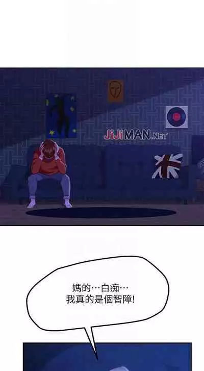 【周六连载】不良女房客（作者：Overlab studio） 第1~25话