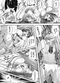 [Sakaki Naomoto] Uzuki