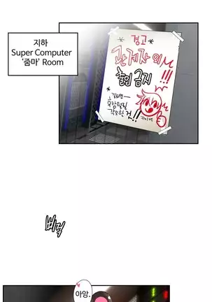 Lilith`s Cord Ch.0-43