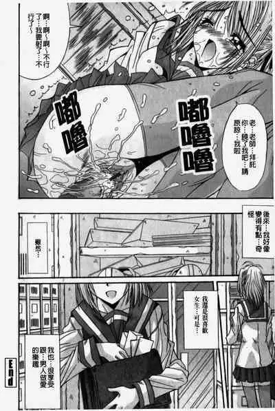 Kare to Kanojo no Jijou - Boy Meets Girl | 男友與女友之間的情事