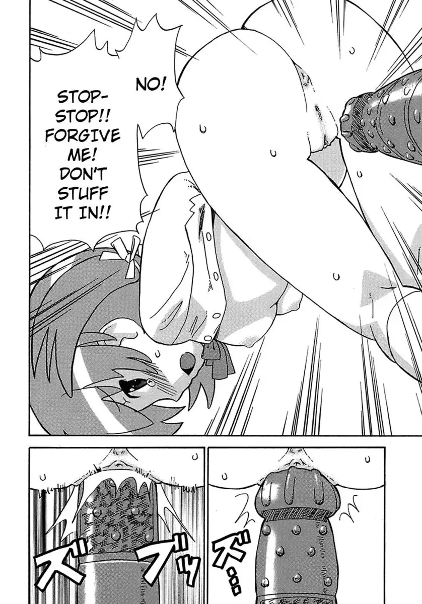 Seiyoku Kitou Saint Feather, Chapter 4