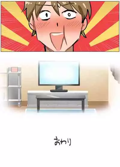 Nee-chan to Suru Hanashi