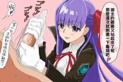 [Iwao] ラムレイの発情期 と武蔵ちゃんオイルエステにいく といろいろ（Chinese）