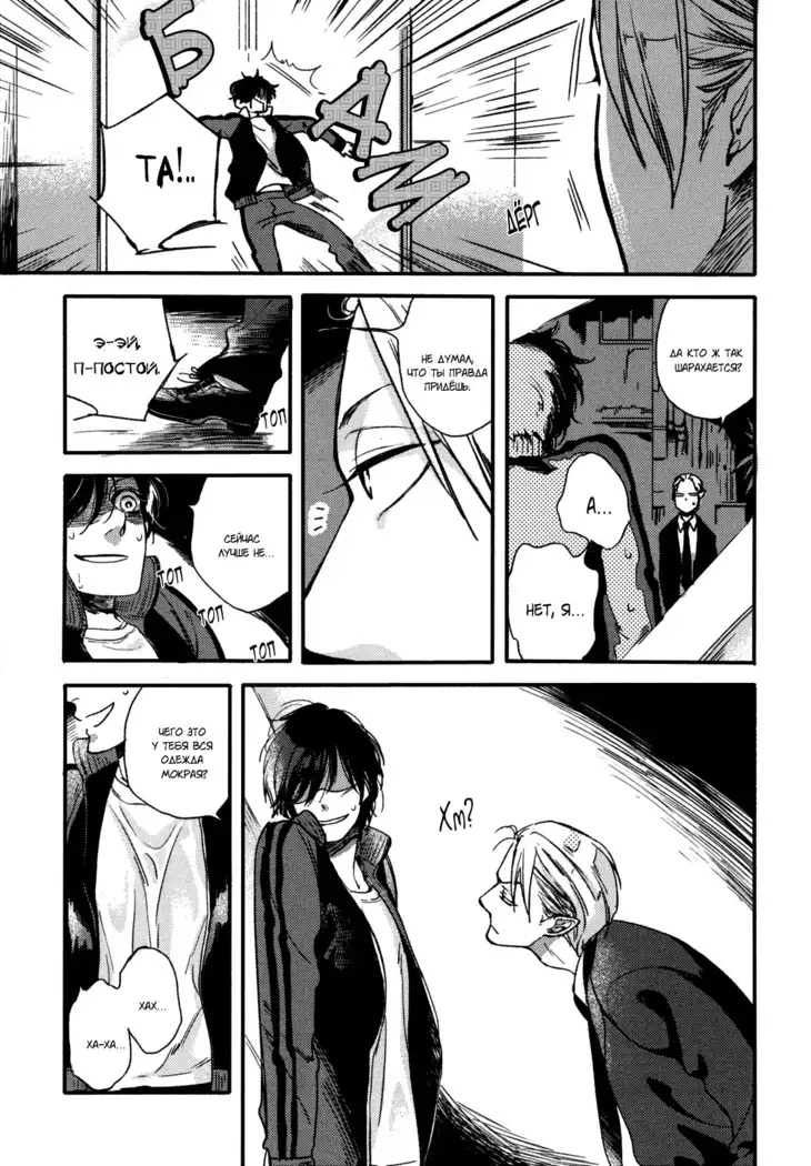 Yondaime Ooyamato Tatsuyuki