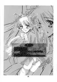 (C64) [HONEY QP (Inochi Wazuka)] HONEY PACK 06 (Various)