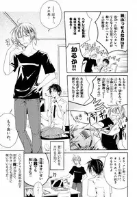 MAGAZINE BE×BOY 2007-09