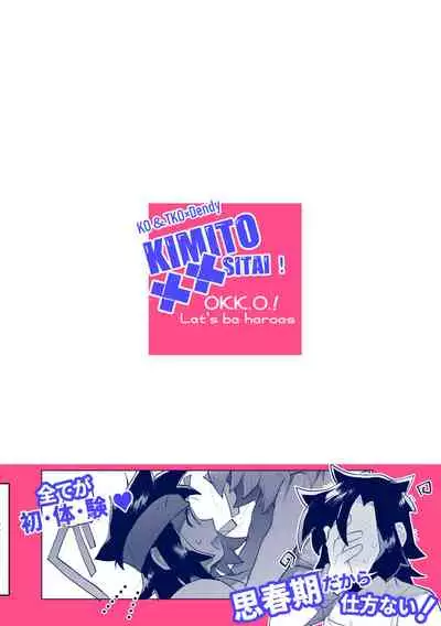 Kimi to xx shitai! 2
