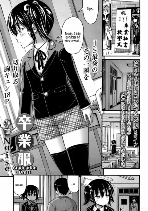 Short Pants to Iroiro {5 a.m.}