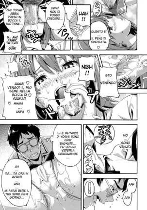 Tsundero (decensored)