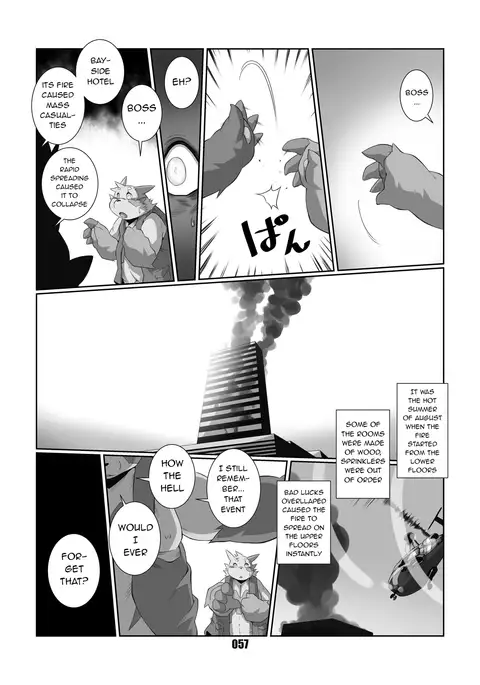 Kurogitsune Zanjyuro