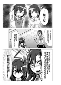 [Kobayashi Tetsuya] Onaho-bu Ch. 1-25