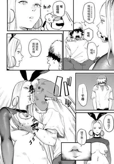 better than sex vol.1