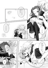 [Mizusawa Nagi] あくまでも君がスキ！8P (Code Geass)