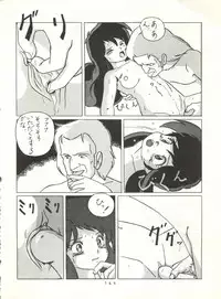 (C31) [Studio Narazuke (Various)] HAKKIN JIDAI II (Various)