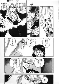 [Wing Bird] Oneesama to Oyobi