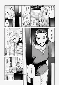 [Anthology] Doutei Kari - Fudeoroshi Anthology | Virginity Hunting - Lose One's Virginity Anthology