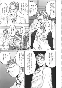 [Hirano Kouta] Coyote