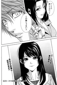 [Kijitora Nukoji] Lost (Last Update : 2016-06)