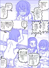 [Kasuga] The C@ttleM@ster (THE iDOLM@STER)