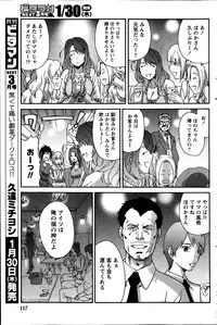 Monthly Vitaman 2014-02