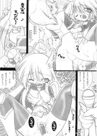 [Kakumei Kairo] Twin Drive