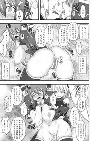 [FONETRASON (Ryutou)] Shield Knight Elsain Vol.10 MALICIOUS SISTERS [Digital]