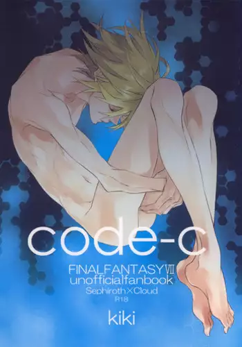 [kiki (Fujiwara Beni)] code-c (Final Fantasy VII) [English] {pandy}