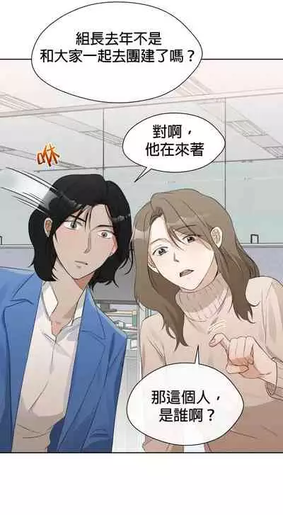 [Goshoo] Sweet Dream Ch.00-08甜蜜的梦~梦中甜蜜的陷阱~Ch.00-08[Chinese] [橄榄汉化组]