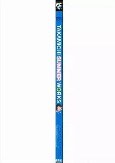 [Takamichi] TAKAMICHI SUMMER WORKS