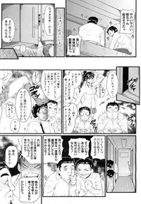 COMIC Mugen Tensei 2019-04