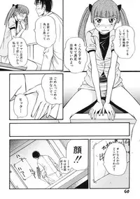 [Anmitsu Sou] Green Apple