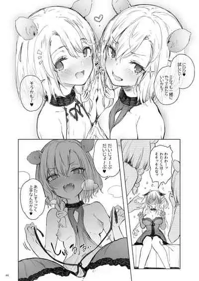 Current Storage Collection 1