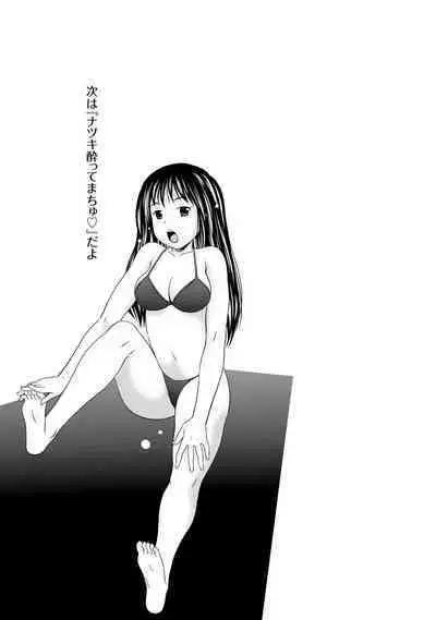 Aisai Bloomer - Mayu the Bloomers