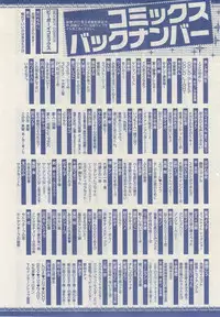 MAGAZINE BE×BOY 2014-12