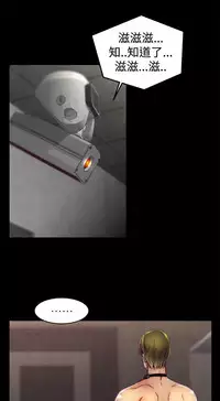 啪啪啪调教所第1季 [中国翻訳]